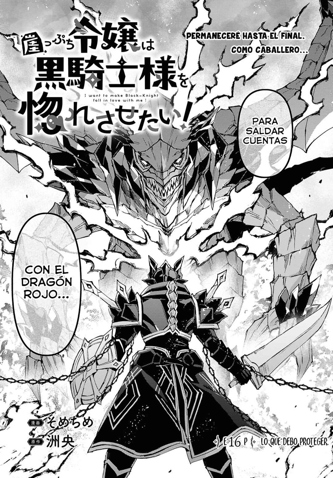 I Want to Make Black-Knight Fall In Love With Me! Chapter 16 - Page 4