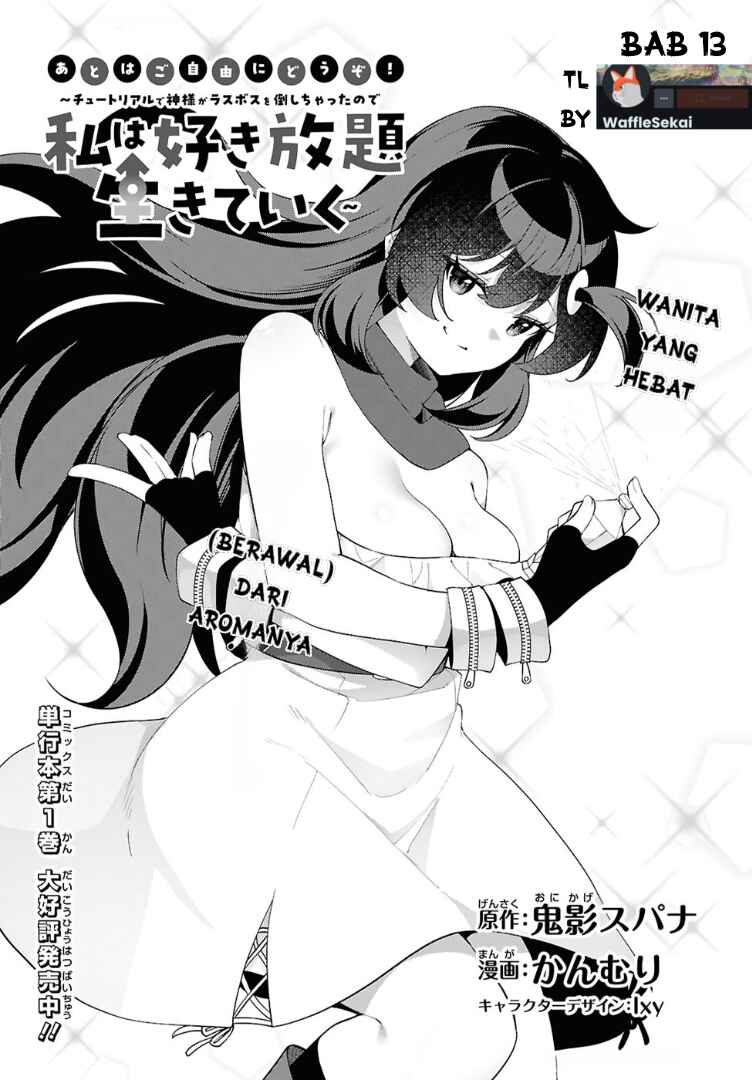 Ato wa Gojiyuu ni Douzo! ~Tutorial de Kami-sama ga Last Boss wo Taoshi Chatta node Watashi wa Suki Houdai Ikiteiku~ Chapter 13 - Page 3