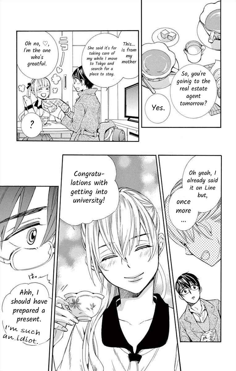 I've Never, Ever Learned This Chapter 1 - Page 13