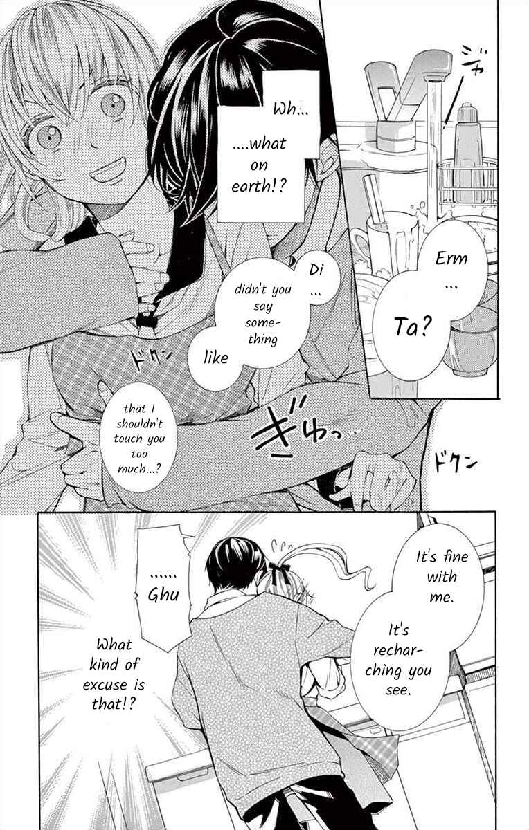 I've Never, Ever Learned This Chapter 1 - Page 23