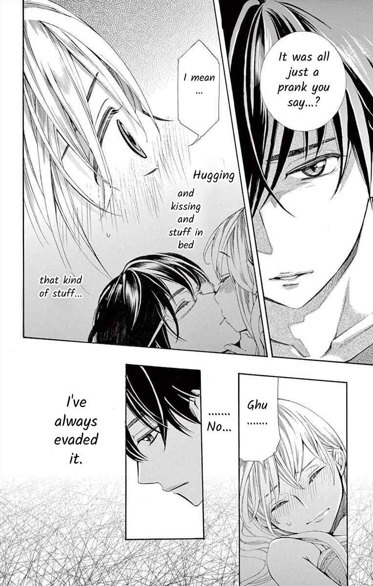 I've Never, Ever Learned This Chapter 1 - Page 34