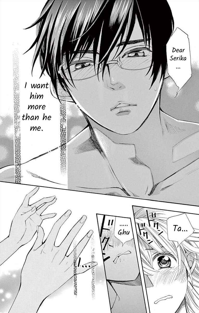 I've Never, Ever Learned This Chapter 1 - Page 48