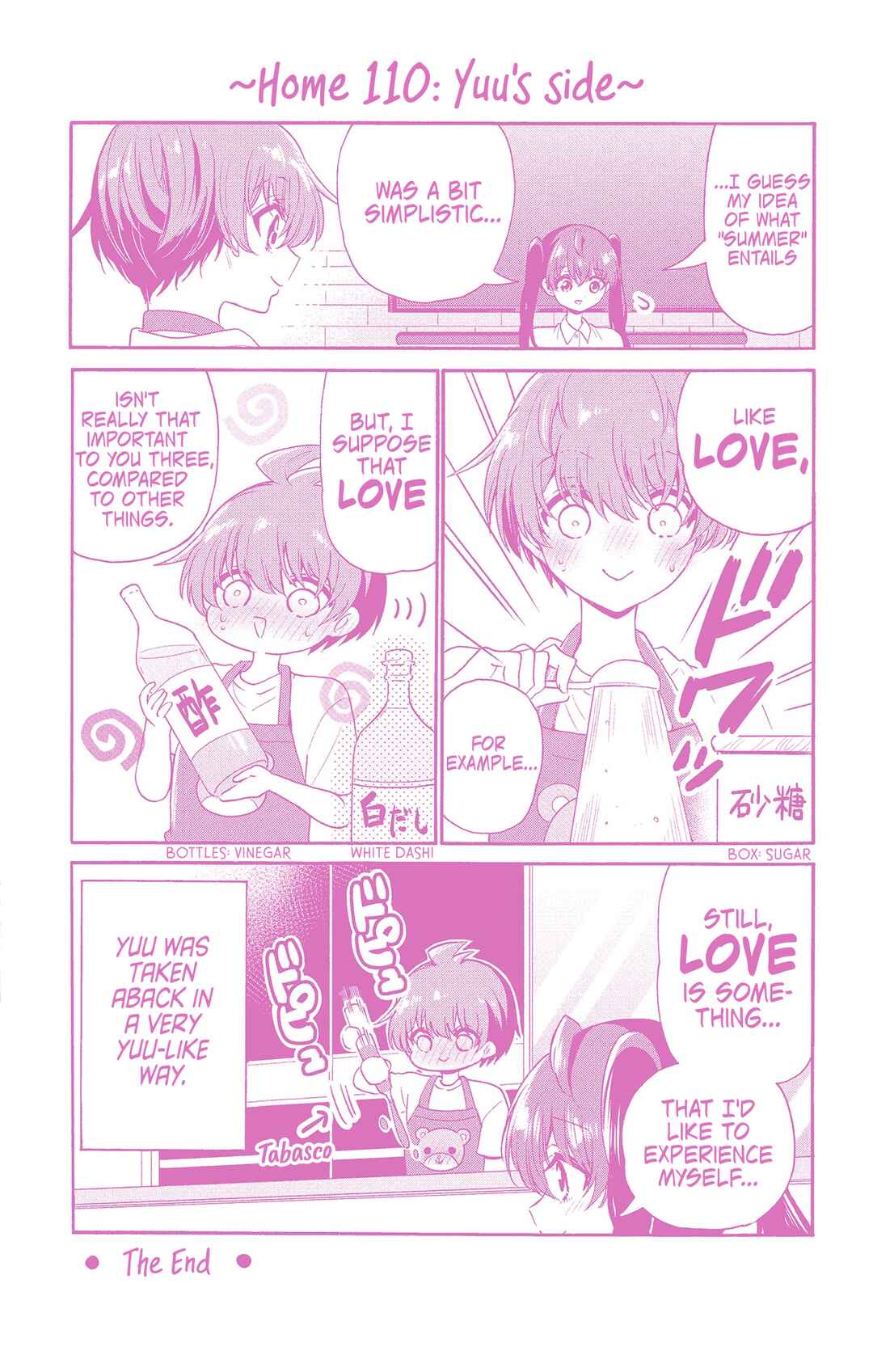 Mikadono Sanshimai wa Angai, Choroi. Chapter 116.5 - Page 6