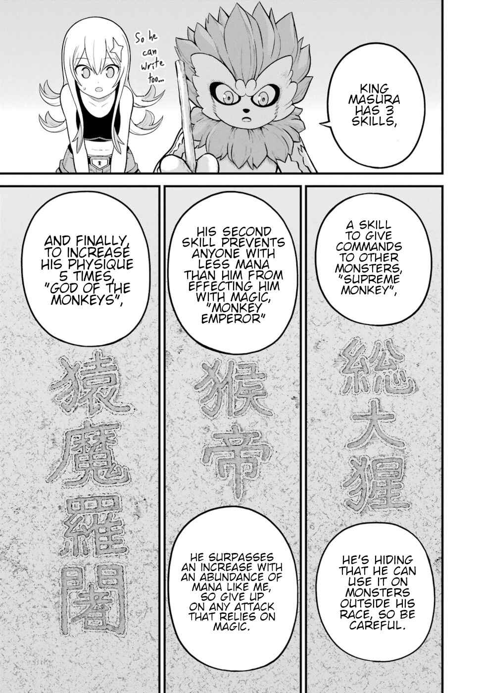 Futoku no Guild Chapter 53 - Page 11