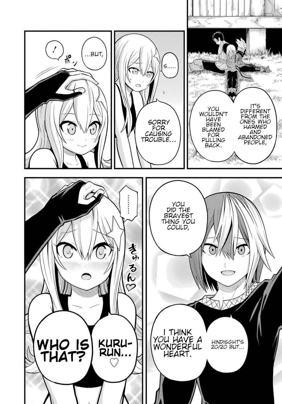 Futoku no Guild Chapter 53 - Page 14