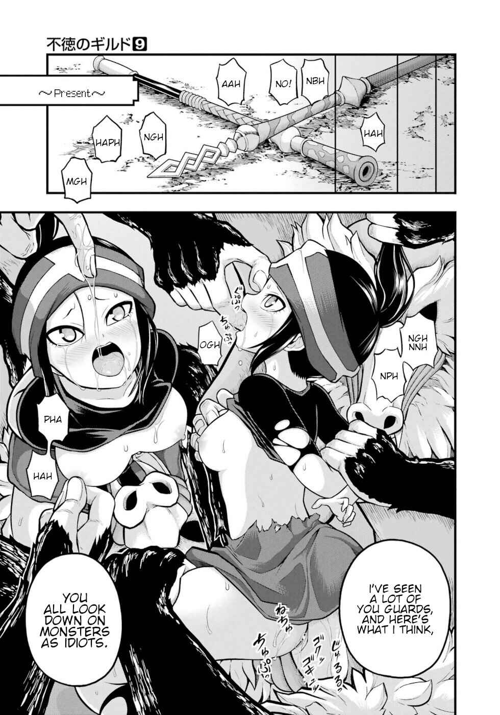 Futoku no Guild Chapter 53 - Page 19