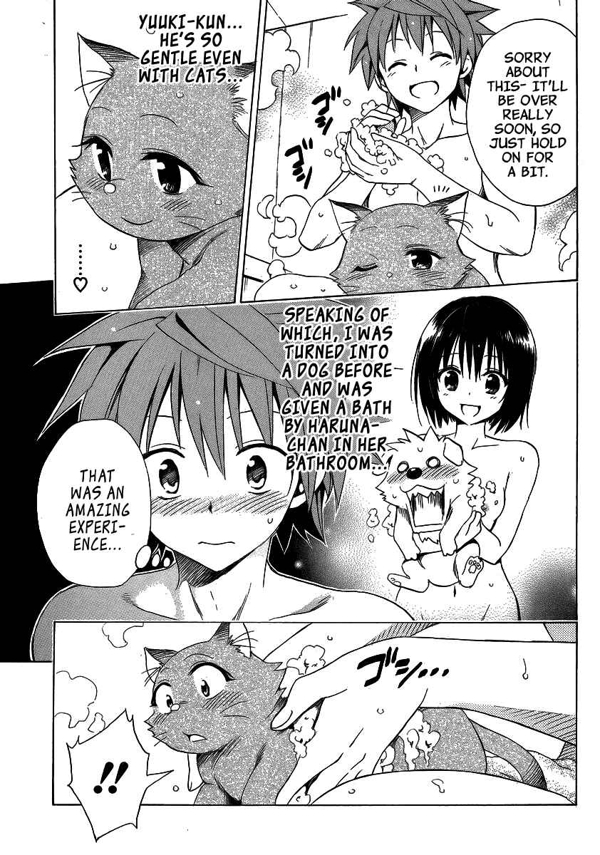 To Love Ru Darkness Chapter 13.5 - Page 17