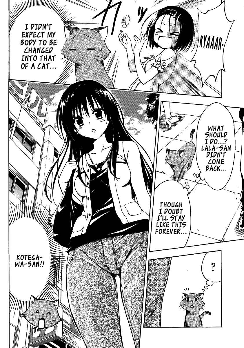 To Love Ru Darkness Chapter 13.5 - Page 8