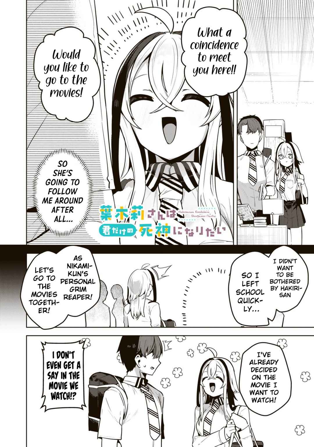 Hakiri-san wa Kimi Dake no Shinigami ni Naritai Chapter 4 - Page 3