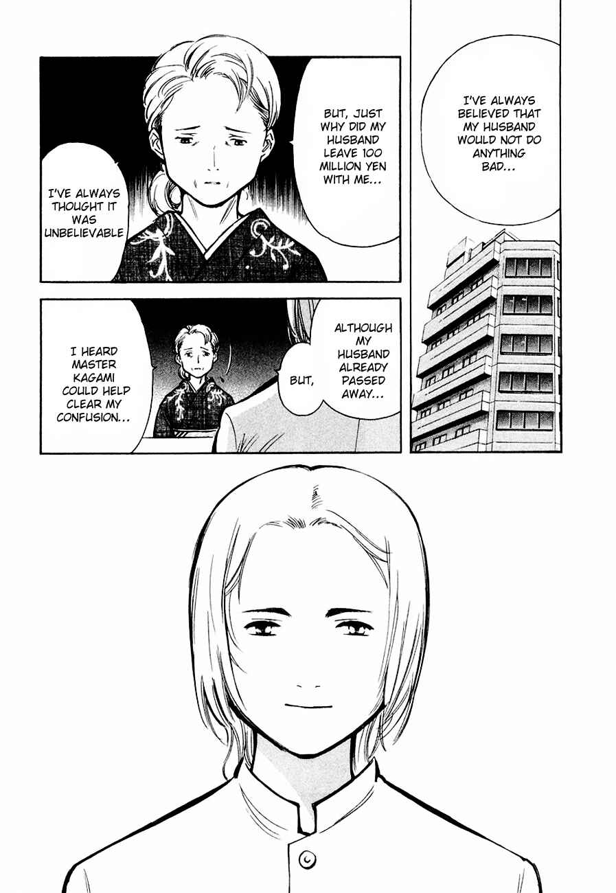Kurosagi: The Black Swindler Chapter 33 - Page 1