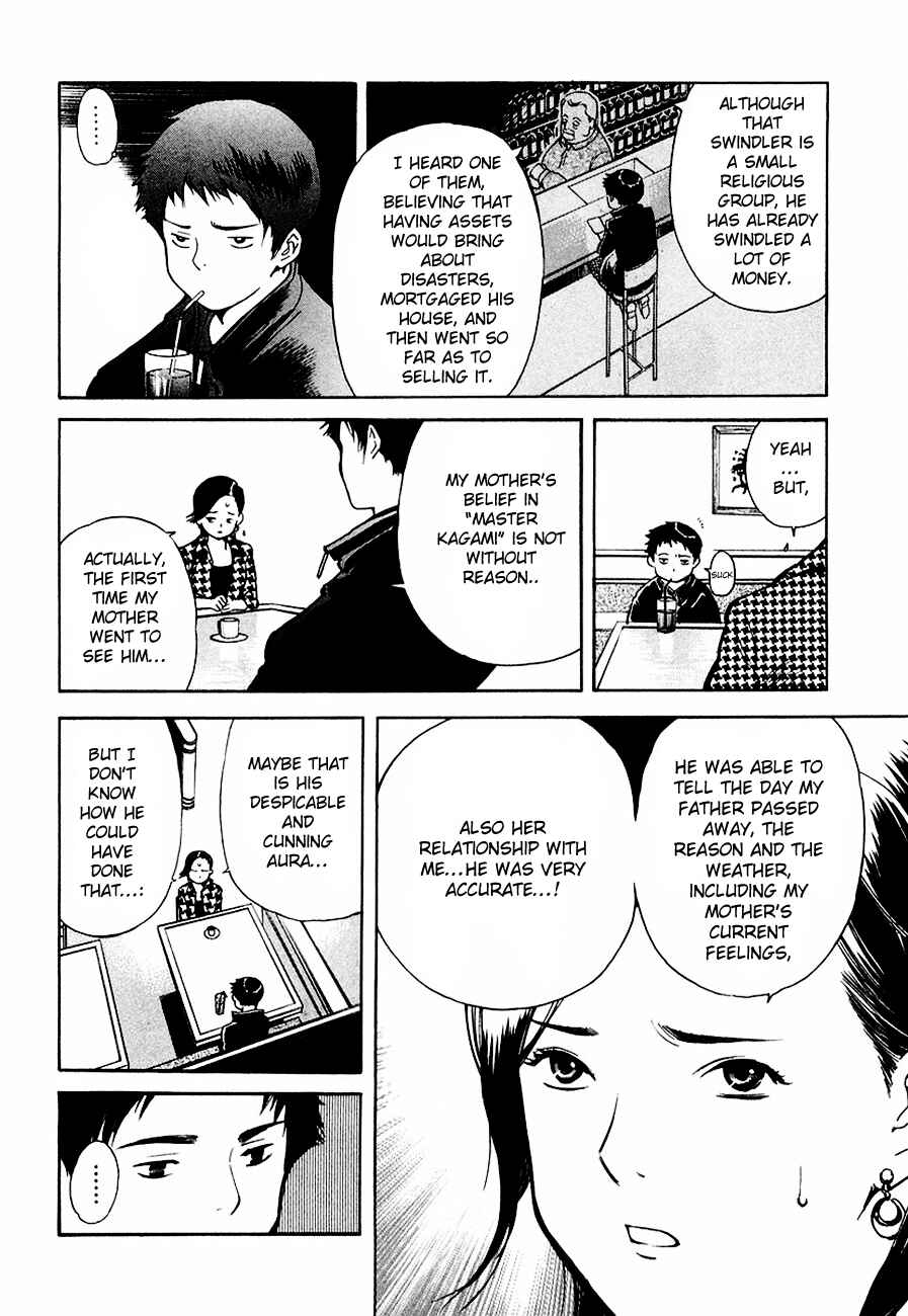 Kurosagi: The Black Swindler Chapter 33 - Page 11