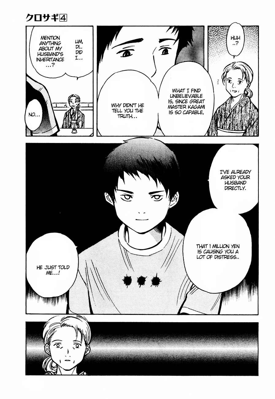 Kurosagi: The Black Swindler Chapter 33 - Page 18