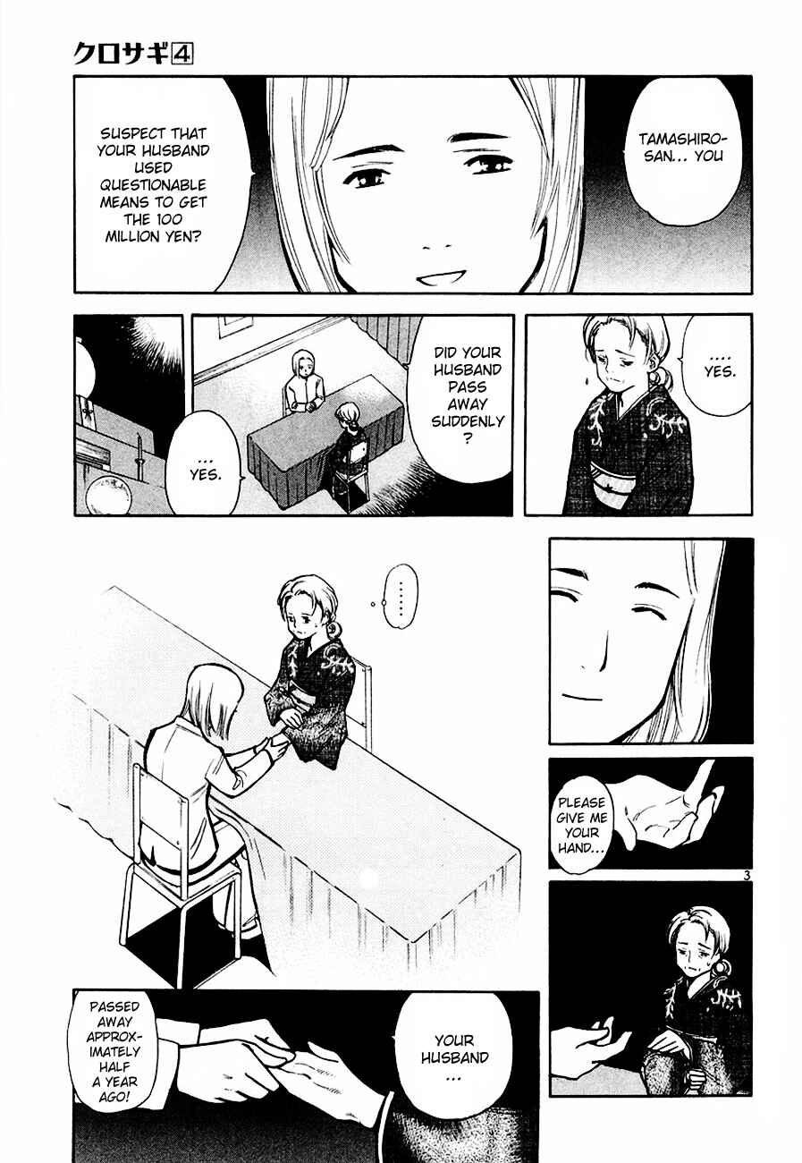 Kurosagi: The Black Swindler Chapter 33 - Page 2