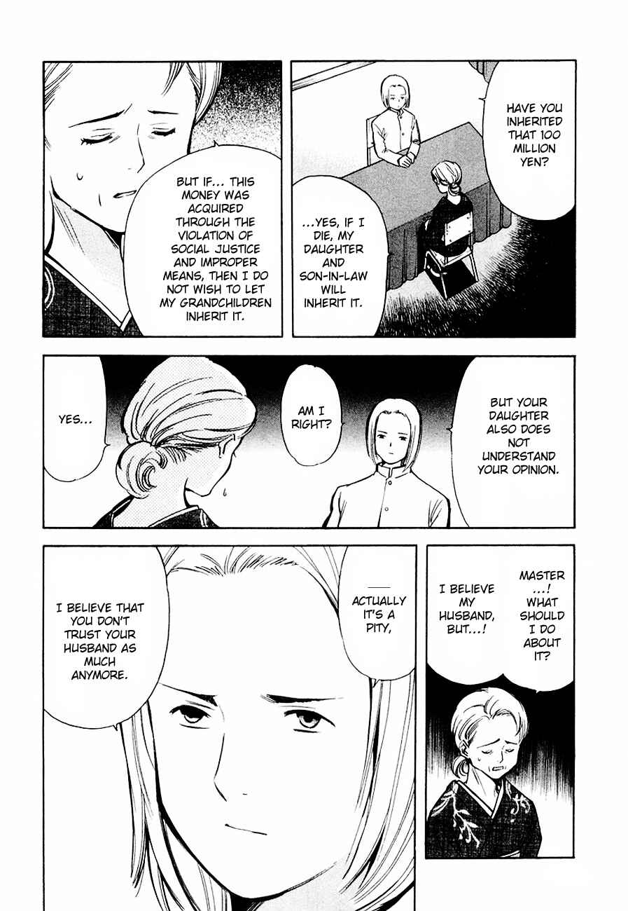 Kurosagi: The Black Swindler Chapter 33 - Page 5