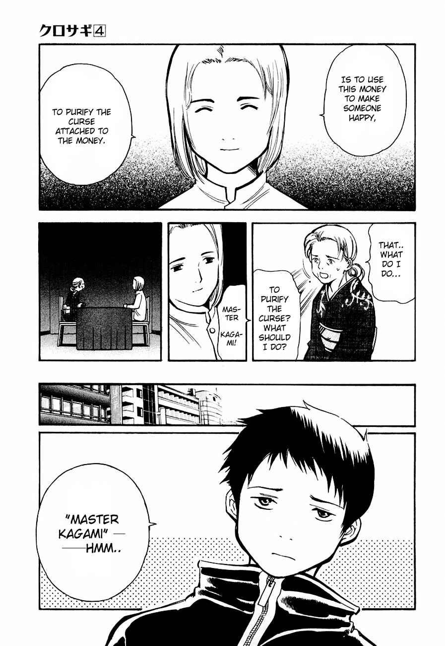 Kurosagi: The Black Swindler Chapter 33 - Page 8