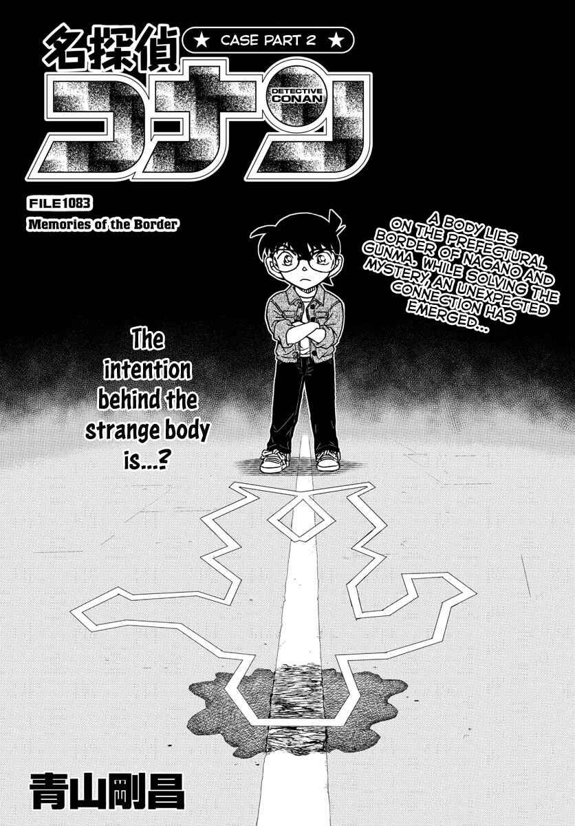 Detective Conan Chapter 1083 - Page 1