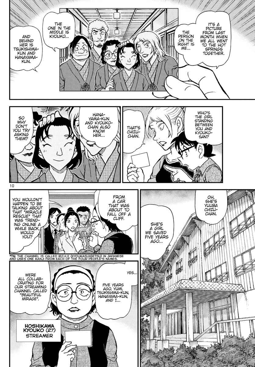 Detective Conan Chapter 1083 - Page 10