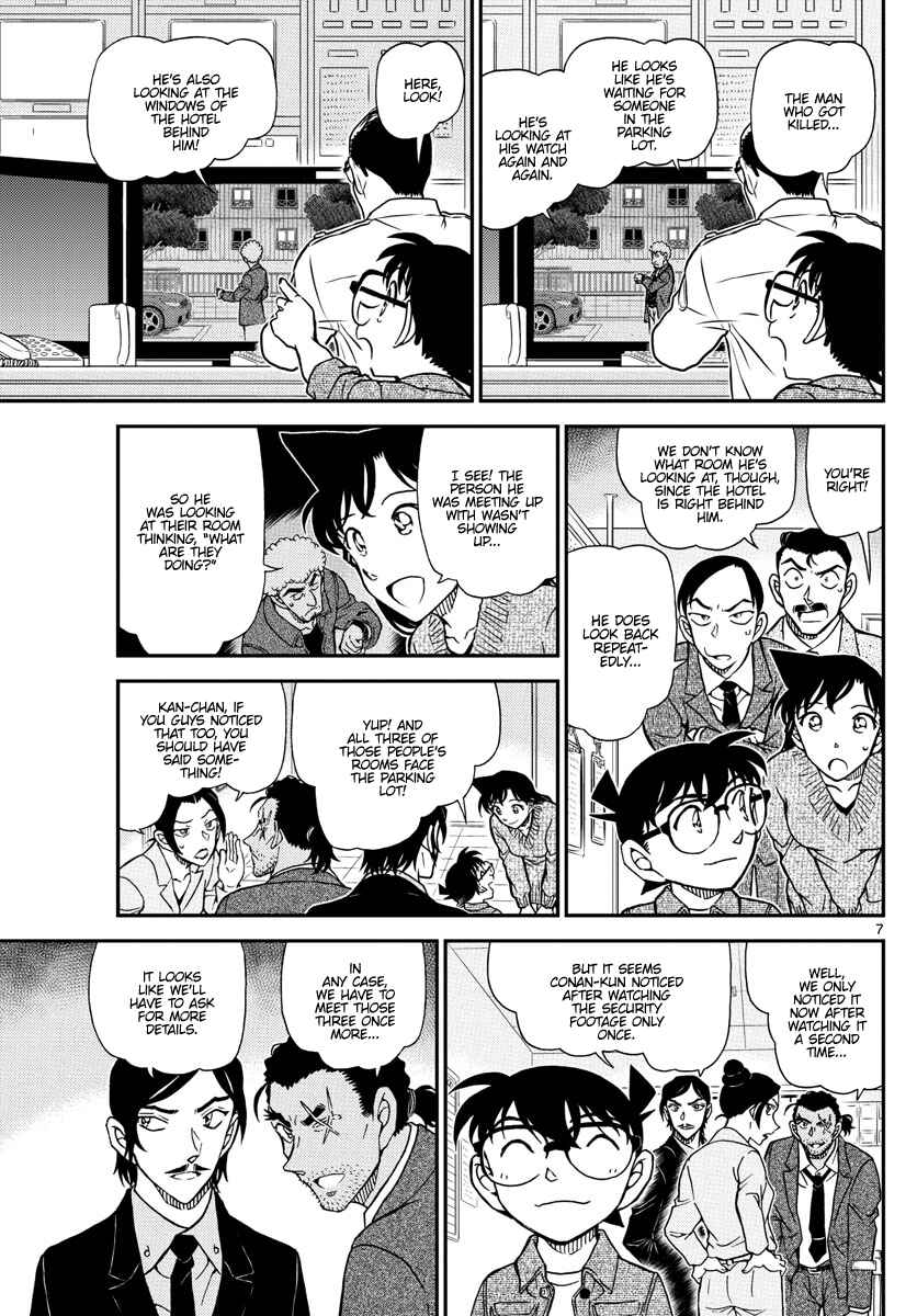 Detective Conan Chapter 1083 - Page 7