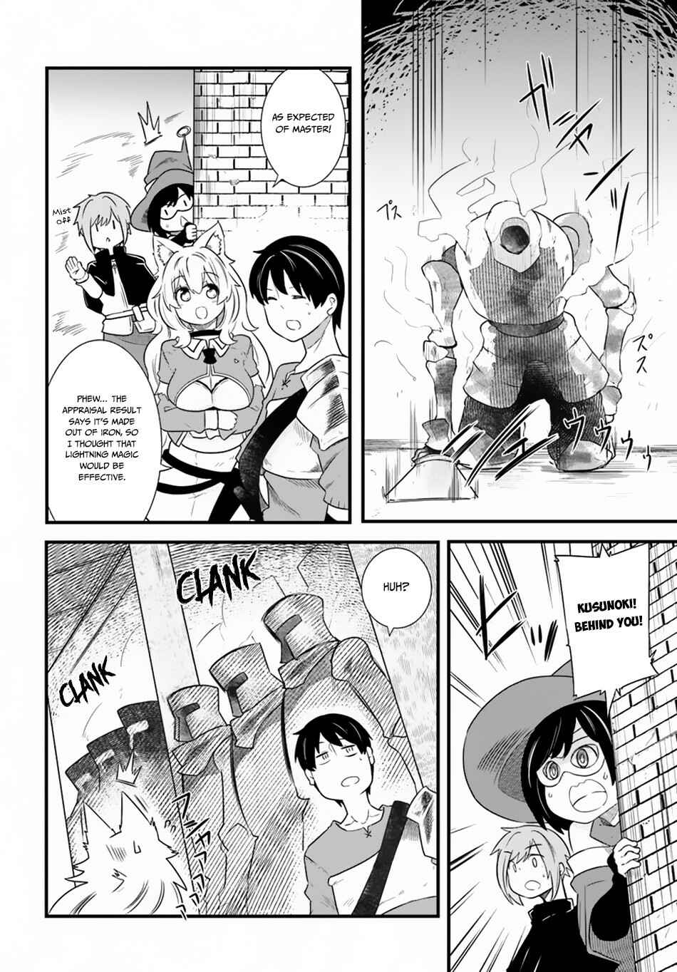Seichou Cheat de Nandemo Dekiru you ni Natta ga, Mushoku dake wa Yamerarenai you desu Chapter 24 - Page 17