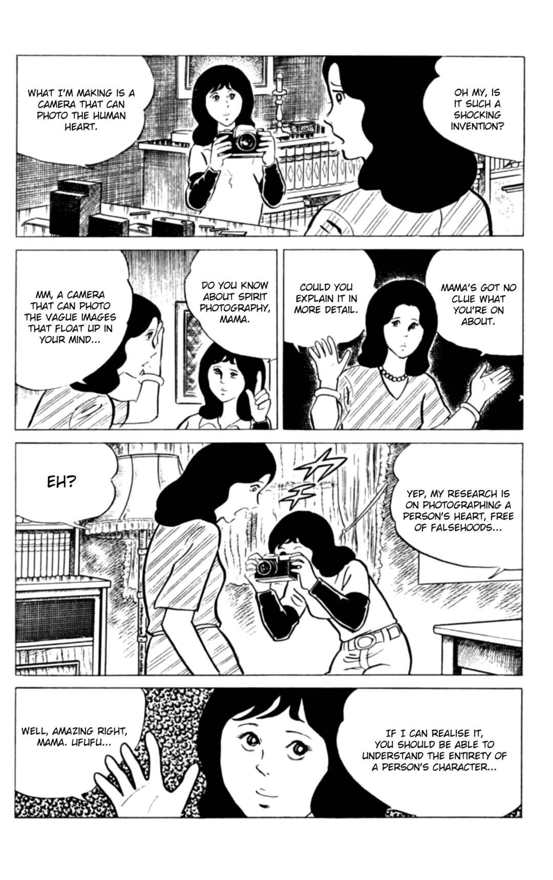 Eko Eko Azarak Chapter 115 - Page 5