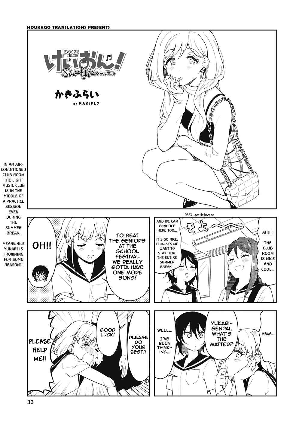 K-ON! Shuffle Chapter 44 - Page 1
