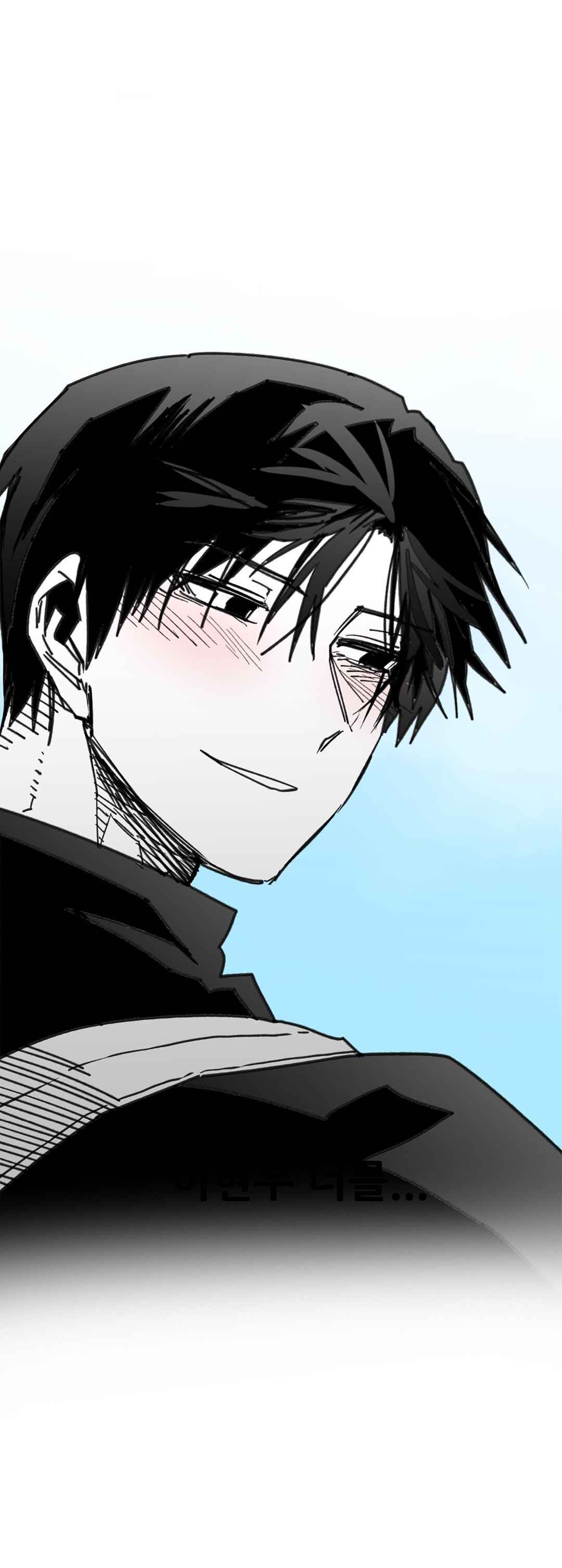 High School Boy Chapter 93 - Page 31