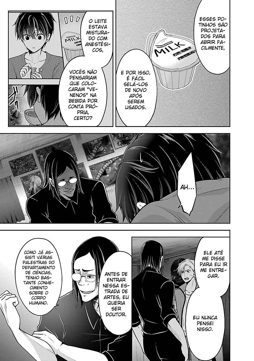 Namae no nai Kaibutsu - Kumo to Shoujo to Ryoki Satsujin Chapter 8.1 - Page 4