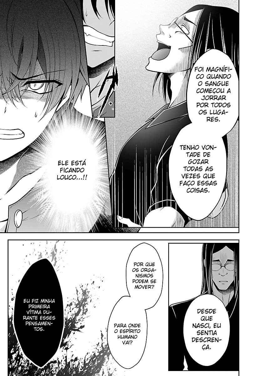 Namae no nai Kaibutsu - Kumo to Shoujo to Ryoki Satsujin Chapter 8.1 - Page 6