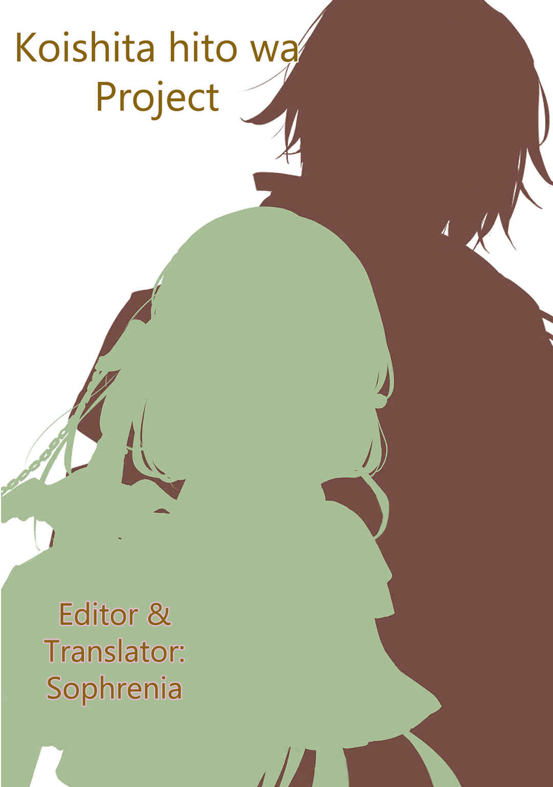 Koishita Hito wa, Imouto no Kawari ni Shindekure to Itta.: Imouto to Kekkon Shita Kataomoi Aite ga Naze Imasara Watashi no Moto ni? to Omottara @COMIC Chapter 4.5 - Page 1