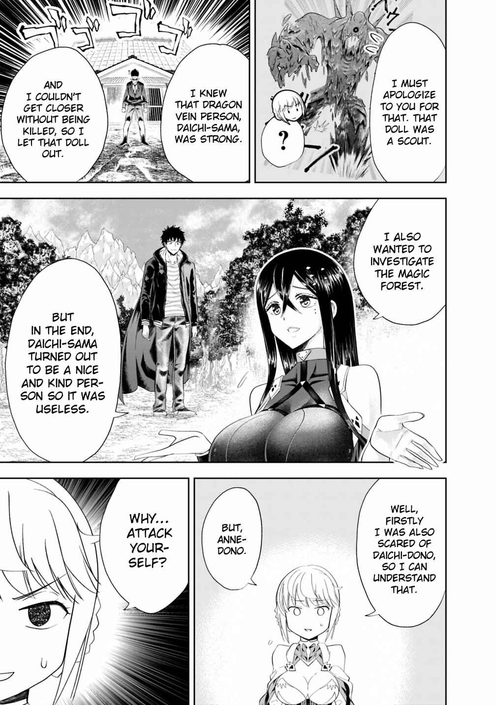 Ore no Ie ga Maryoku Spot datta Ken: Sundeiru dake de Sekai Saikyou Chapter 44 - Page 4