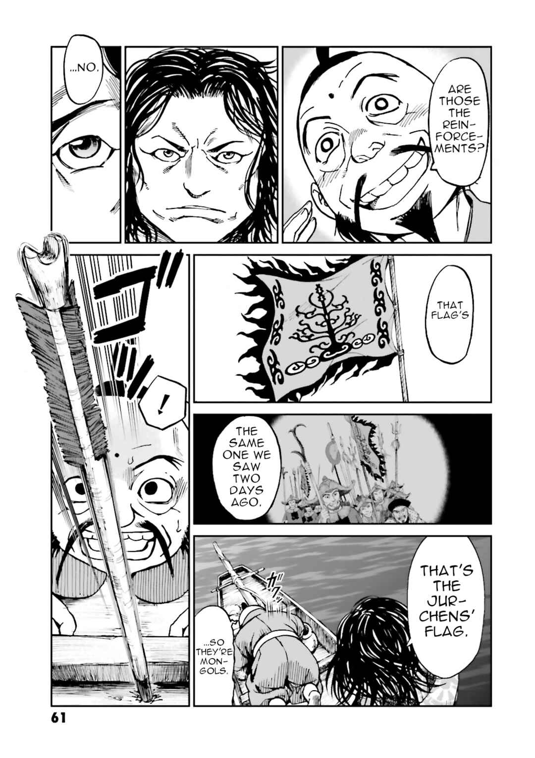 Angolmois - Record of the Mongol Invasion of Japan Chapter 34 - Page 11