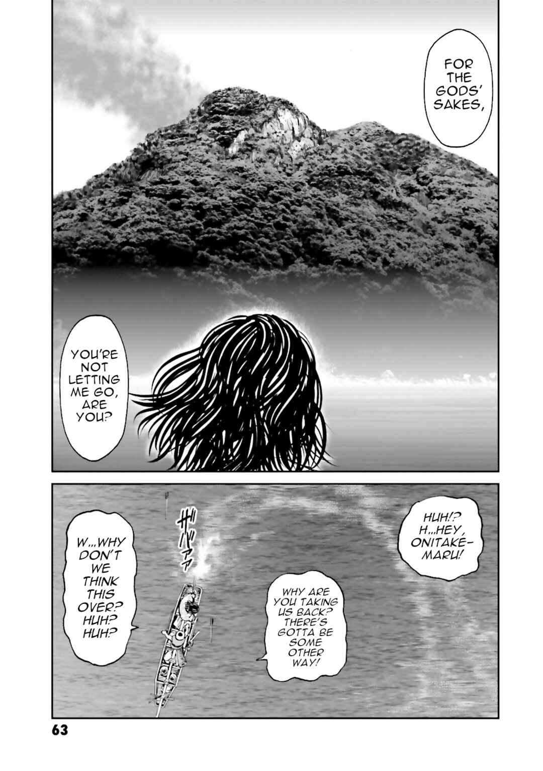 Angolmois - Record of the Mongol Invasion of Japan Chapter 34 - Page 13