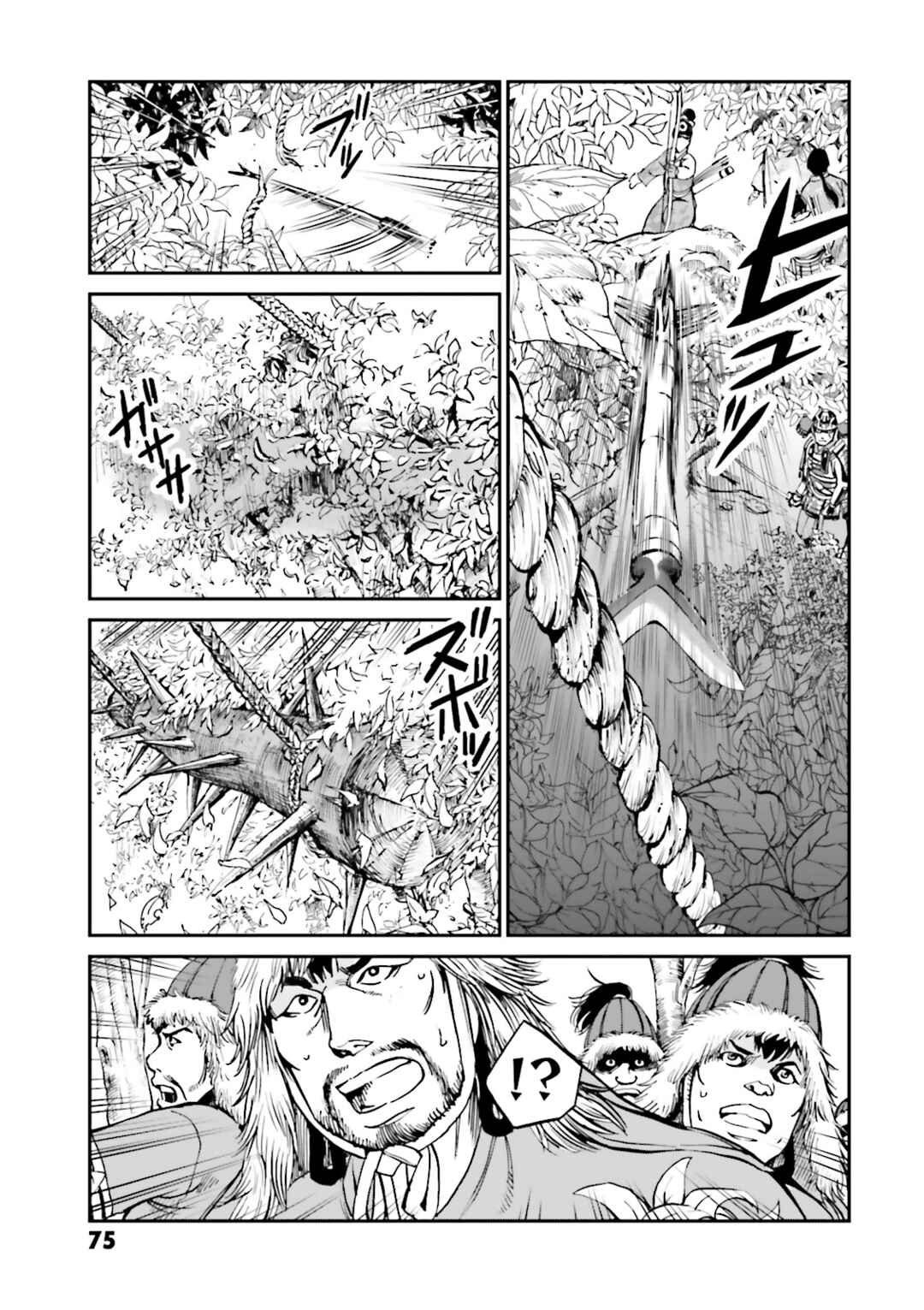Angolmois - Record of the Mongol Invasion of Japan Chapter 34 - Page 25