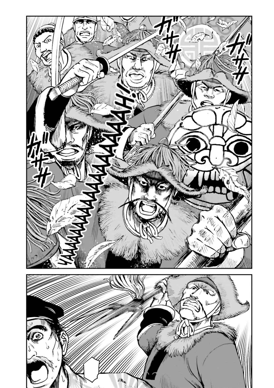 Angolmois - Record of the Mongol Invasion of Japan Chapter 34 - Page 33