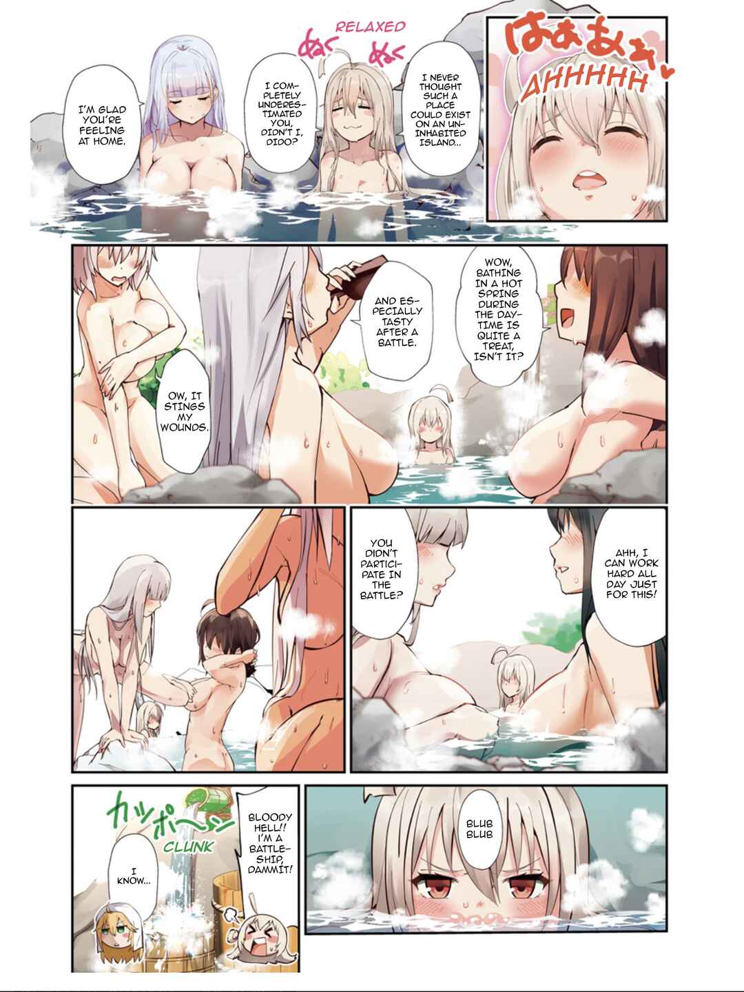 Azur Lane the Animation: Vacation Chapter 16 - Page 8