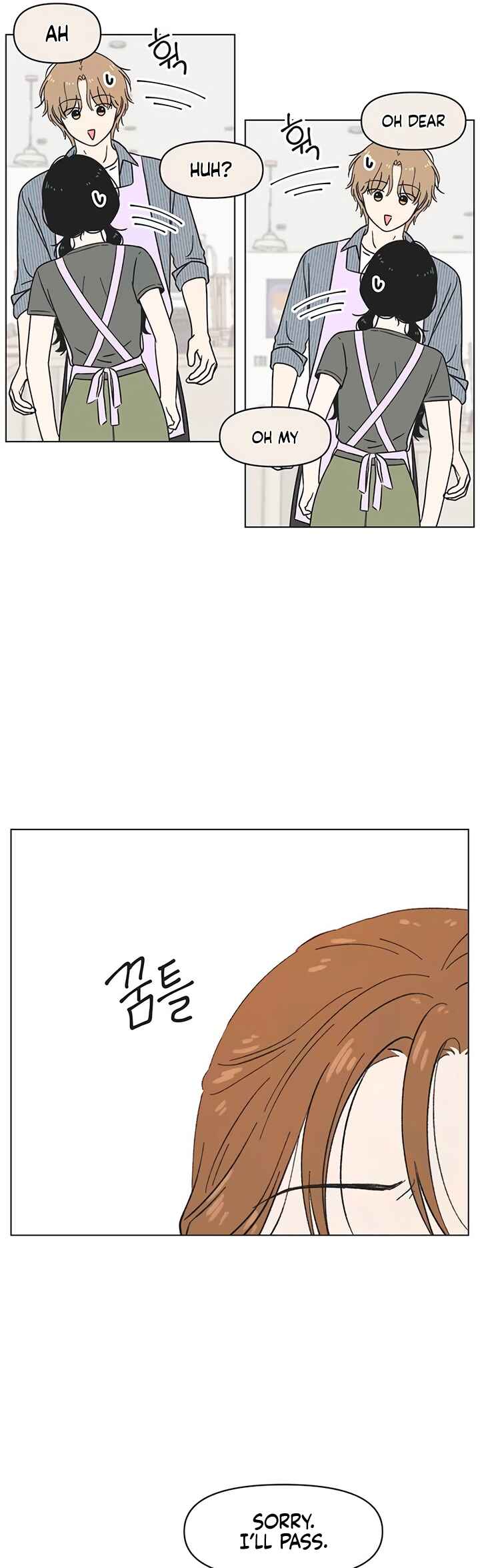 Cheongchun Love-some Chapter 27 - Page 12