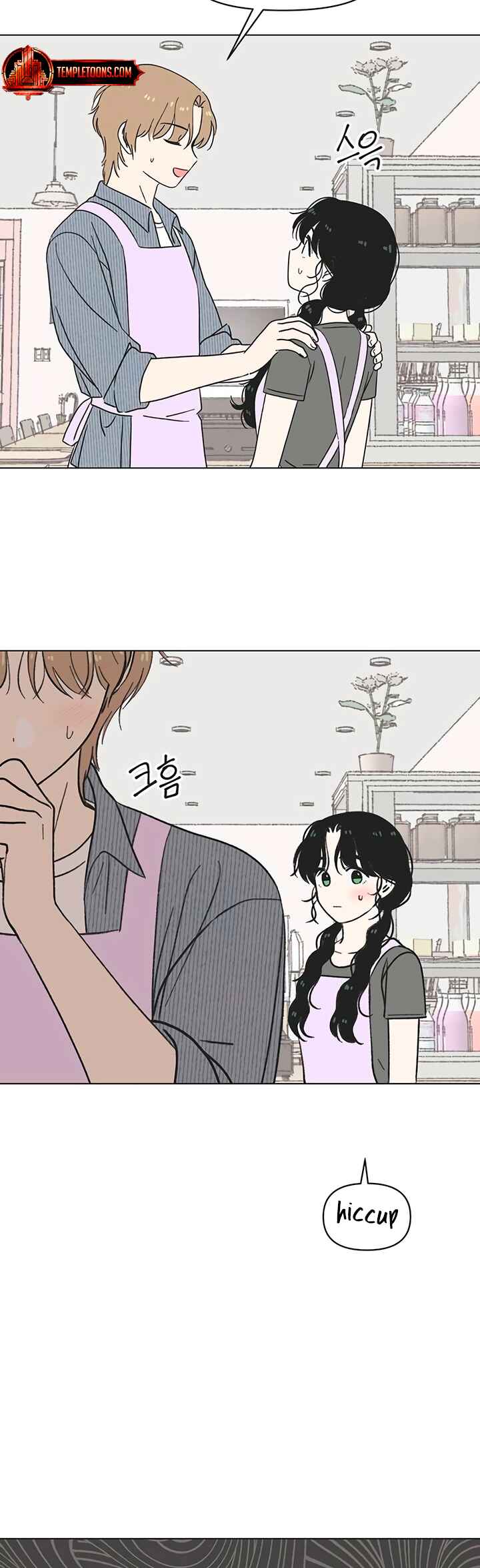 Cheongchun Love-some Chapter 27 - Page 13