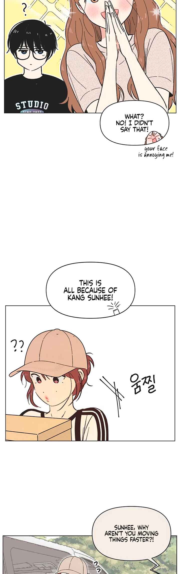 Cheongchun Love-some Chapter 27 - Page 19