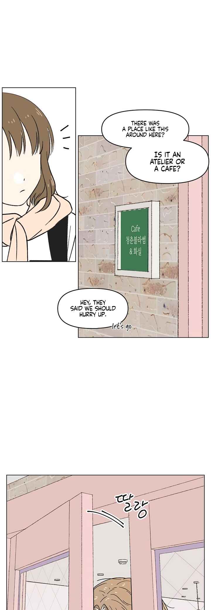 Cheongchun Love-some Chapter 27 - Page 2