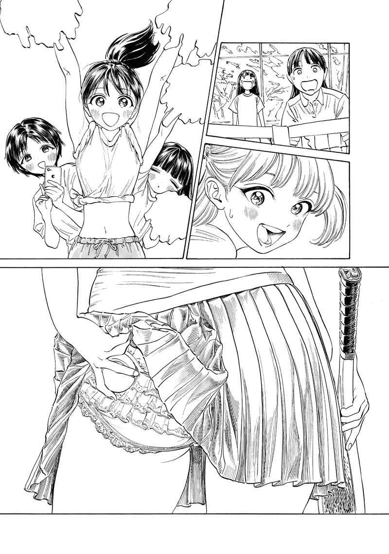 Akebi-chan no Sailor Fuku Chapter 17 - Page 28
