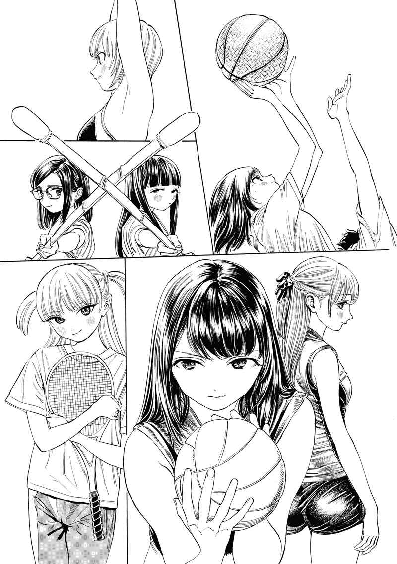 Akebi-chan no Sailor Fuku Chapter 17 - Page 4