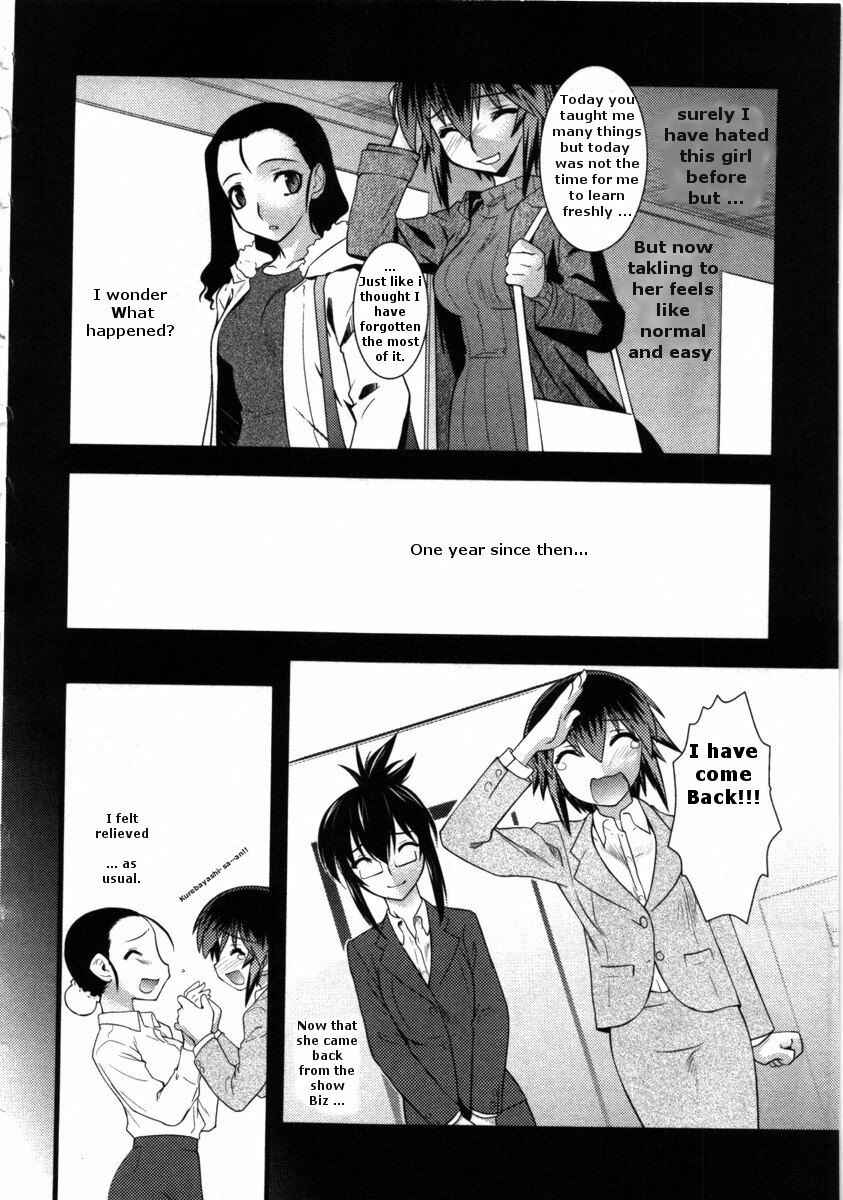 Nyotai-ka Chapter 38 - Page 18