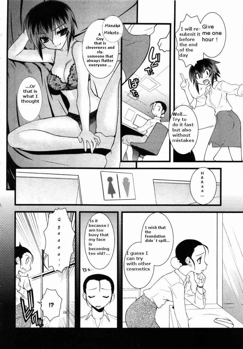 Nyotai-ka Chapter 38 - Page 6