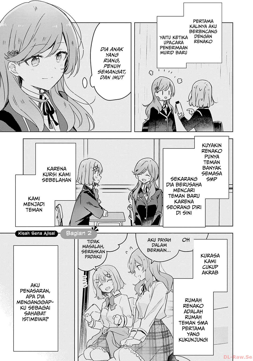 Watashi ga Koibito ni Nareru Wakenai jan, Murimuri! (※Muri ja Nakatta!?) Chapter 47.5 - Page 2