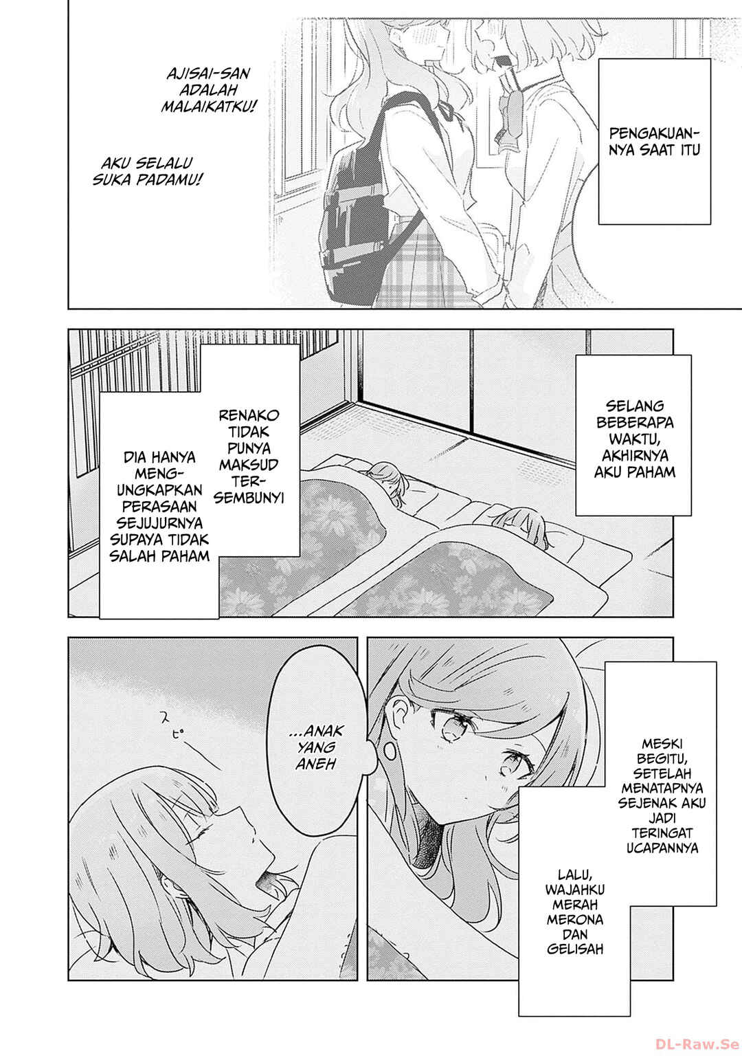 Watashi ga Koibito ni Nareru Wakenai jan, Murimuri! (※Muri ja Nakatta!?) Chapter 47.5 - Page 3