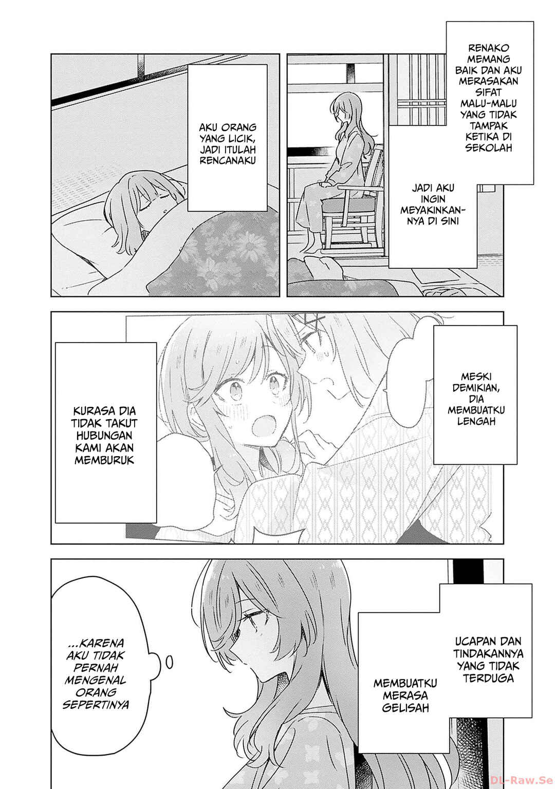 Watashi ga Koibito ni Nareru Wakenai jan, Murimuri! (※Muri ja Nakatta!?) Chapter 47.5 - Page 5