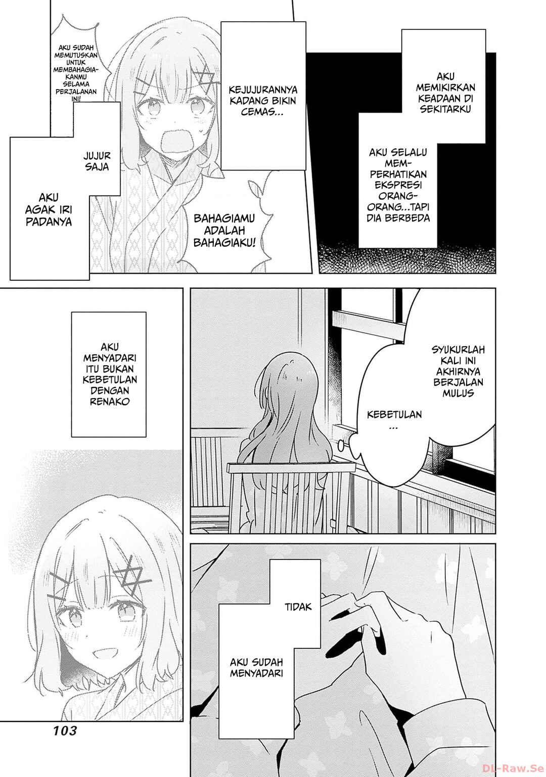 Watashi ga Koibito ni Nareru Wakenai jan, Murimuri! (※Muri ja Nakatta!?) Chapter 47.5 - Page 6