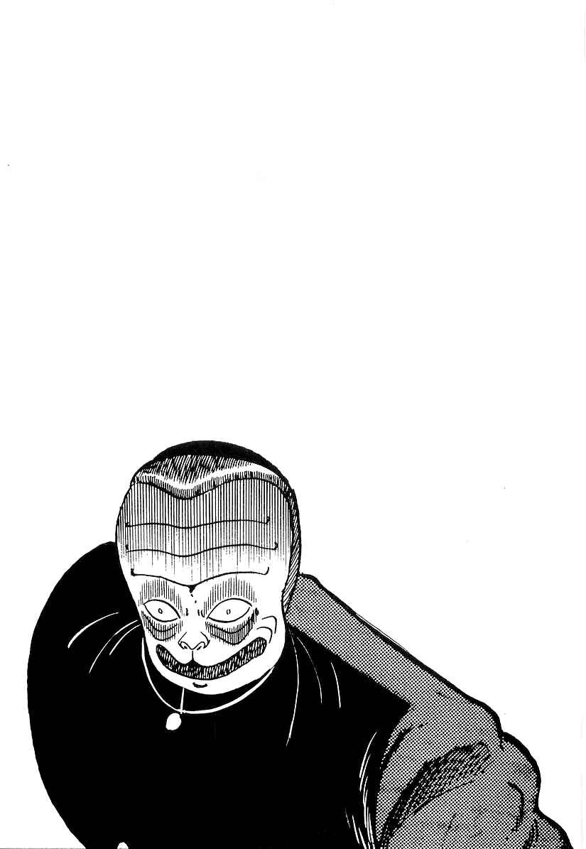 Osu!! Karate-bu Chapter 186 - Page 17