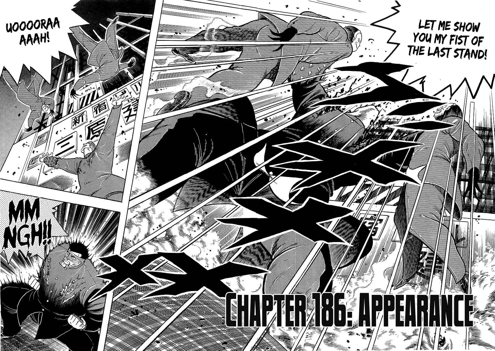 Osu!! Karate-bu Chapter 186 - Page 2