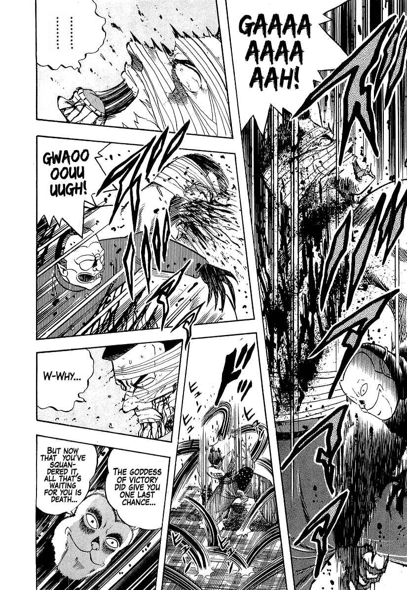 Osu!! Karate-bu Chapter 186 - Page 7